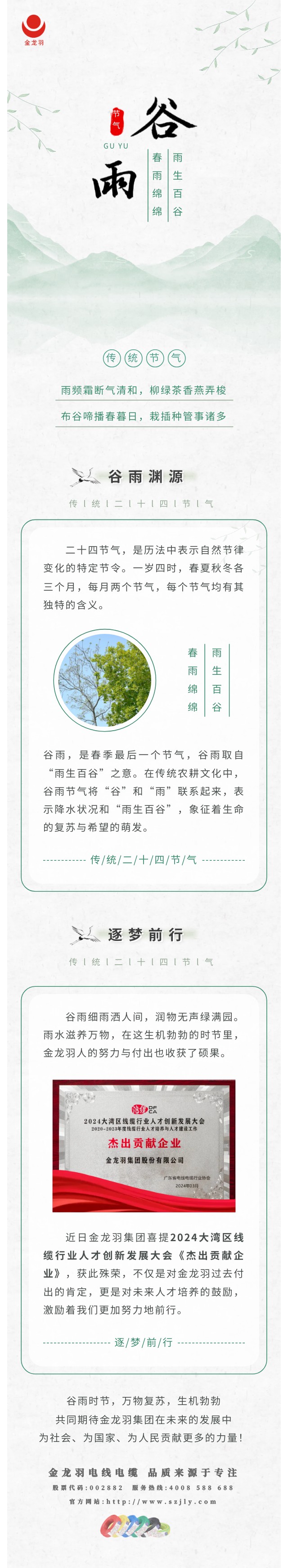 18����luck��(�й�)-�ٷ���վ