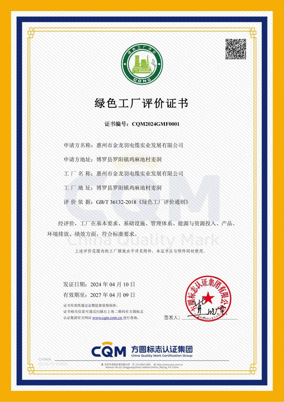 18新利luck·(中国)-官方网站