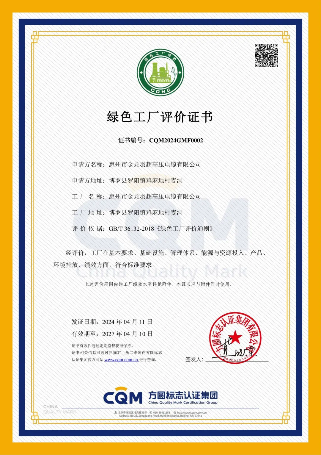 18新利luck·(中国)-官方网站